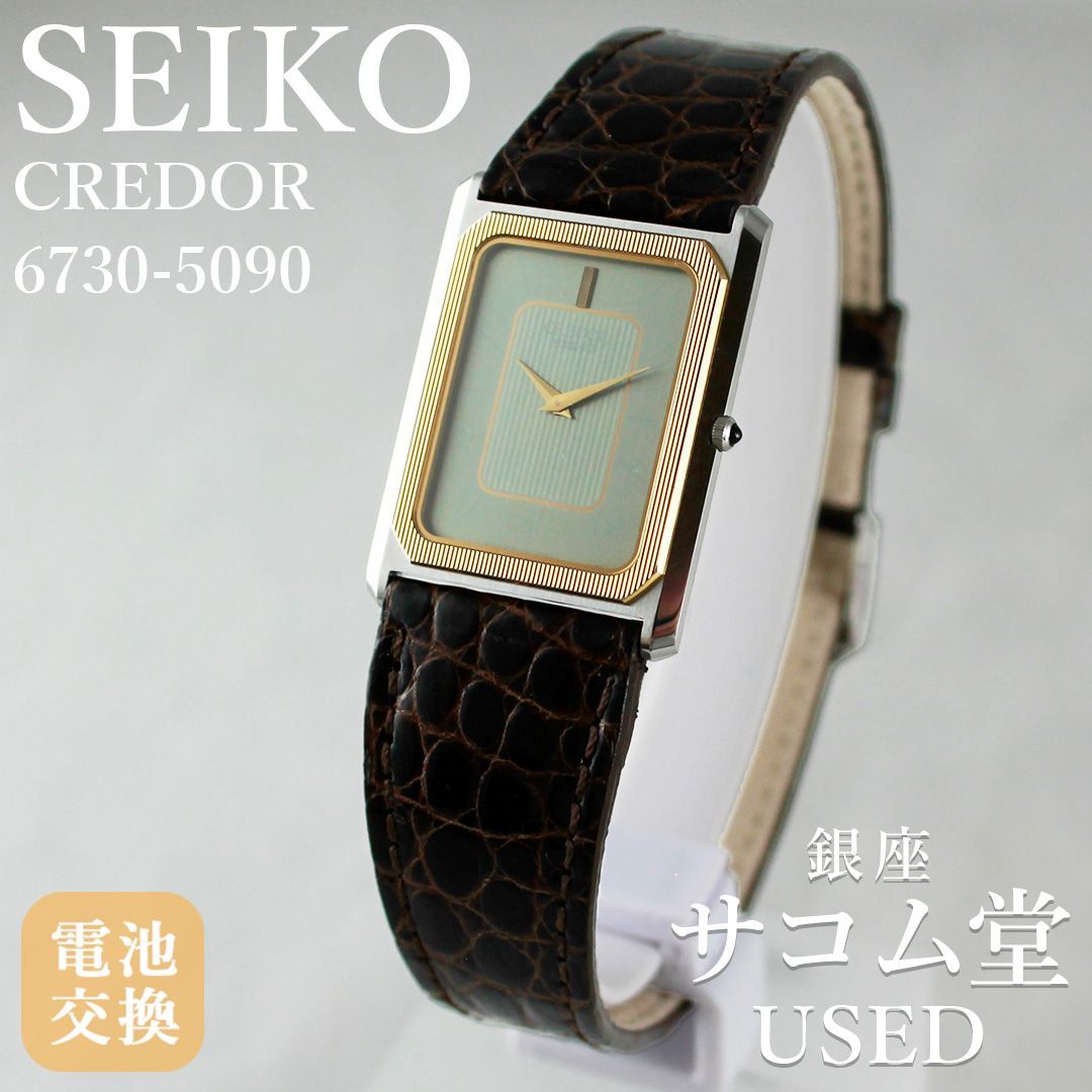 SA168 SEIKO クレドール 6730-5090 スクエア 14K ゴールド 革ベルト