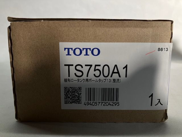 TOTO TS 750 A 1 横形ロータンク用ボールタップ 整流