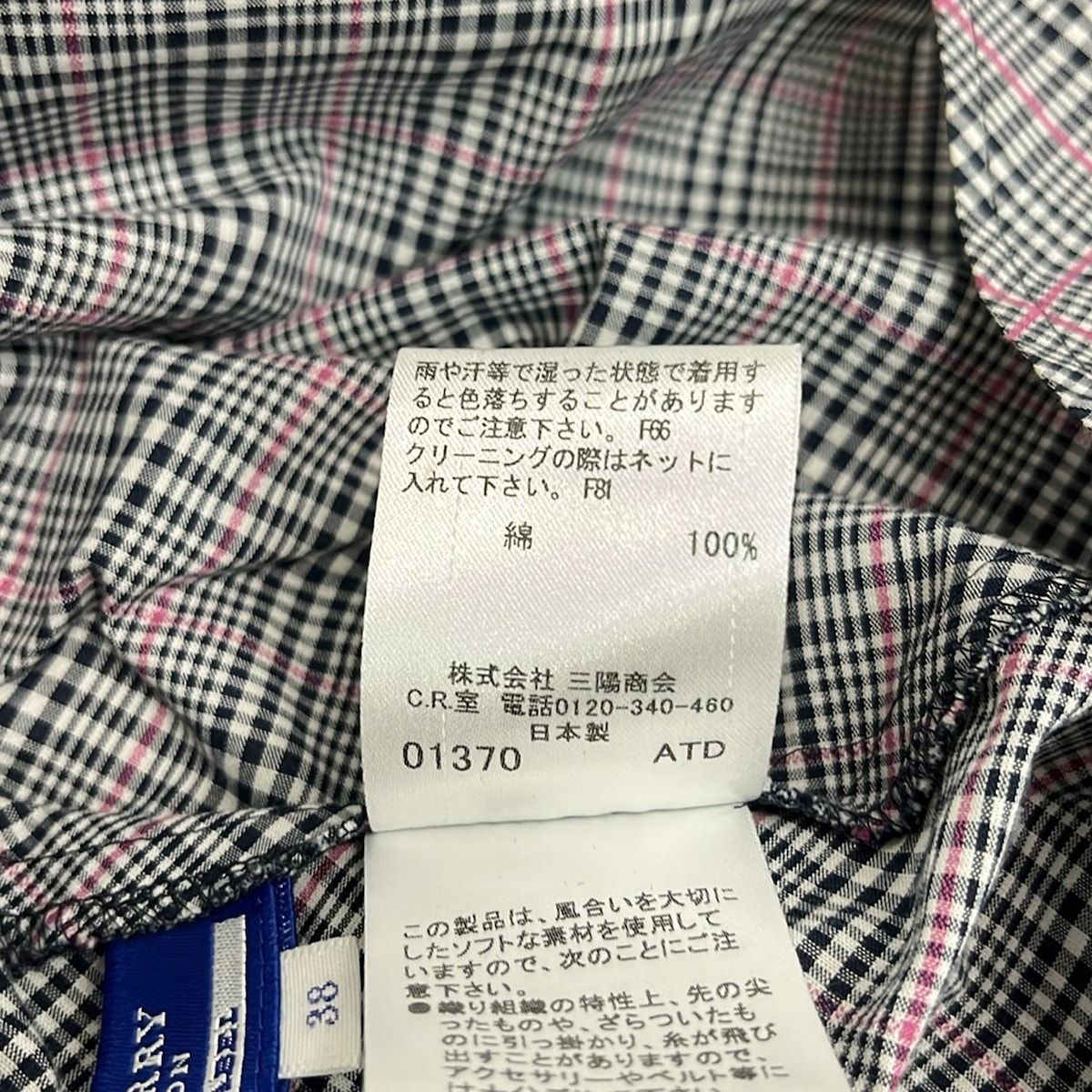 Burberry Blue Label(バーバリーブルーレーベル) チュニック サイズ38