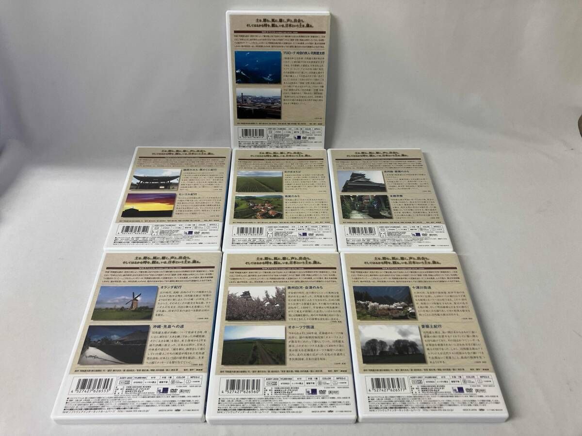 DVD NHKスペシャル 街道をゆく DVD-BOX 管理No.2 その他 DVD CD DVD ブルーレイ