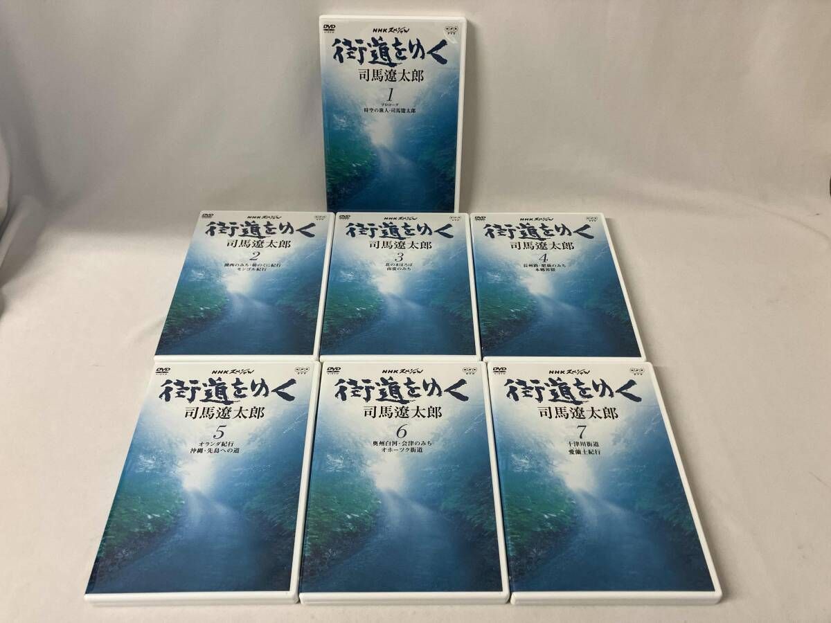 NHKスペシャル 街道をゆく