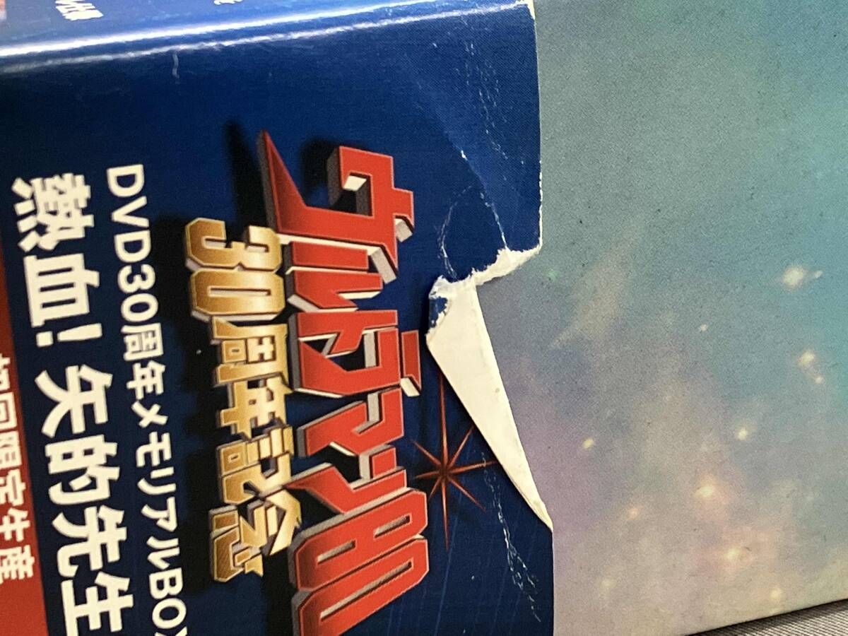 DVD】ウルトラマン80 DVD30周年メモリアルBOX Ⅰ 熱血!矢的先生編