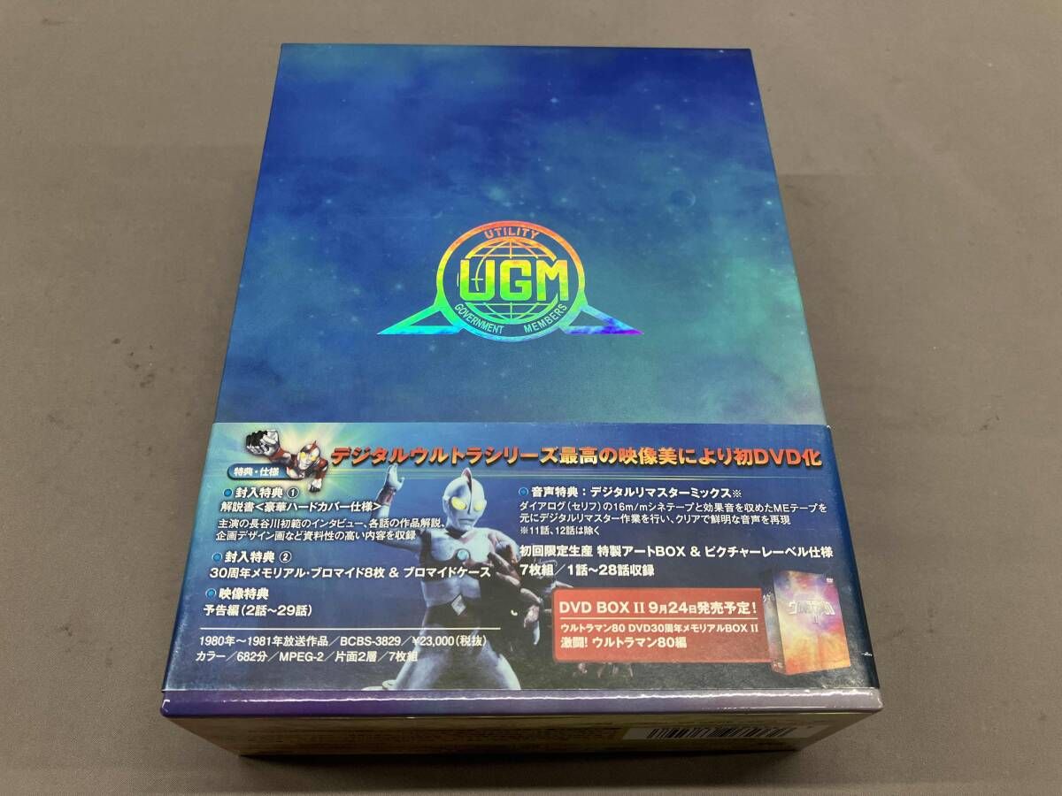 DVD】ウルトラマン80 DVD30周年メモリアルBOX Ⅰ 熱血!矢的先生編