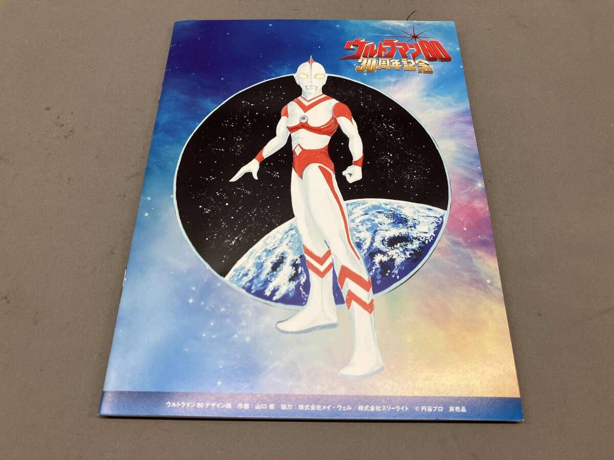 DVD】ウルトラマン80 DVD30周年メモリアルBOX Ⅰ 熱血!矢的先生編