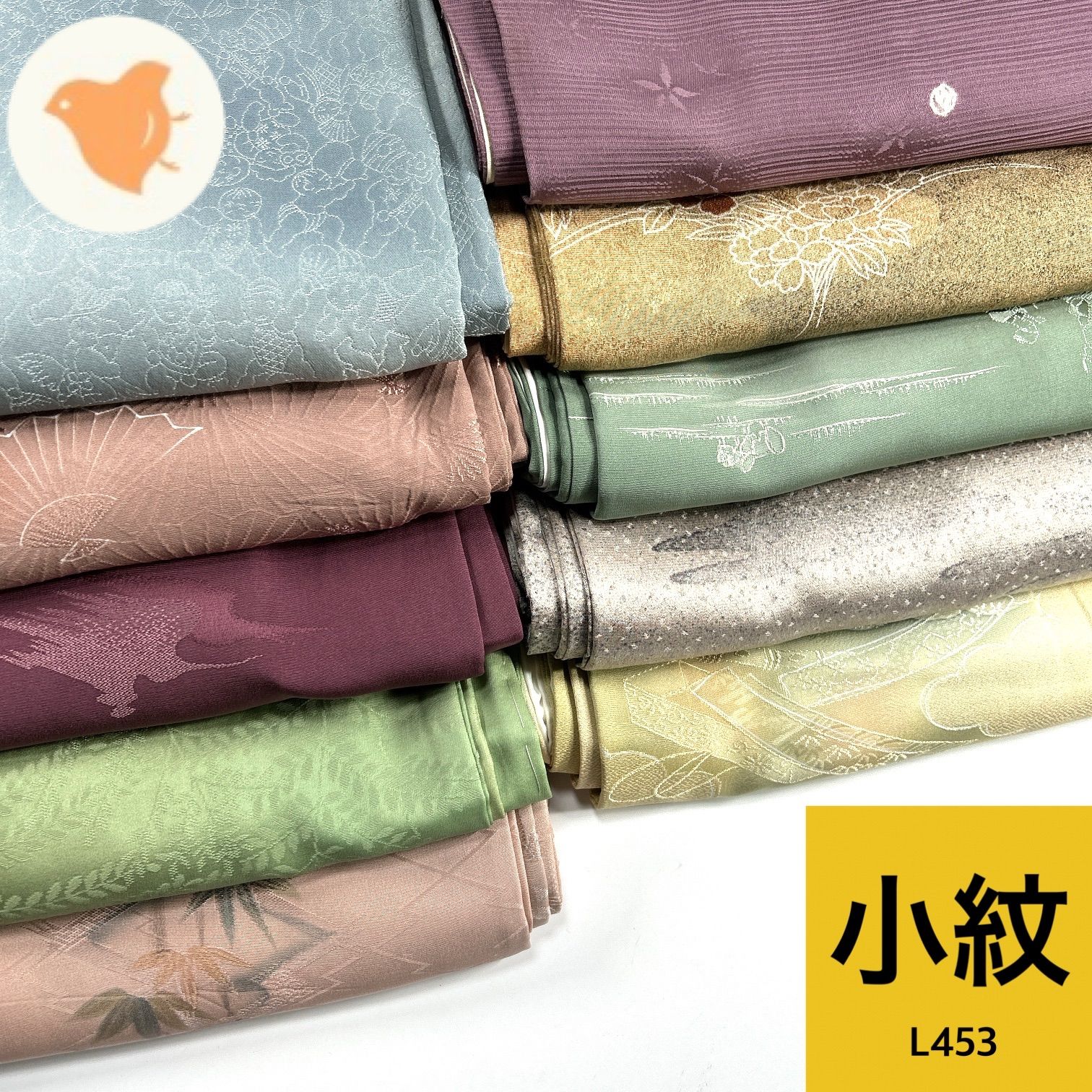 小紋 10枚 正絹 着物まとめ売り 同梱購入歓迎 リメイク用 着付け練習用