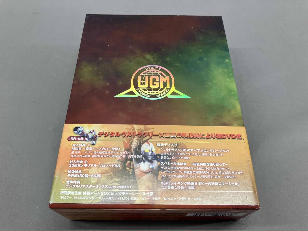 DVD】ウルトラマン80 DVD30周年メモリアルBOX Ⅱ 激闘!ウルトラマン80