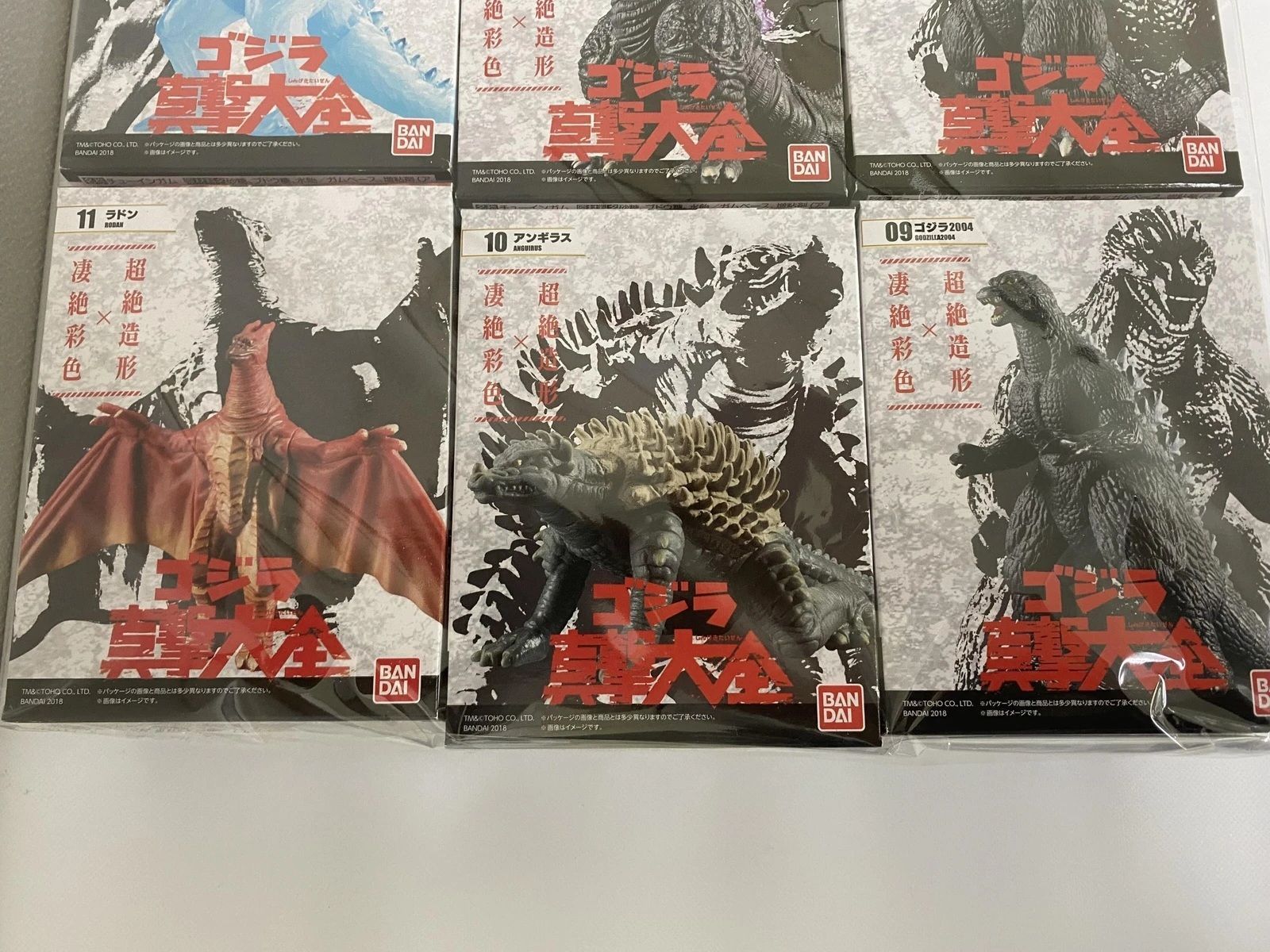  ゴジラ真撃大全 2017ゴジラ 1ー4 6ー11の10種セット ゴジラ 特撮