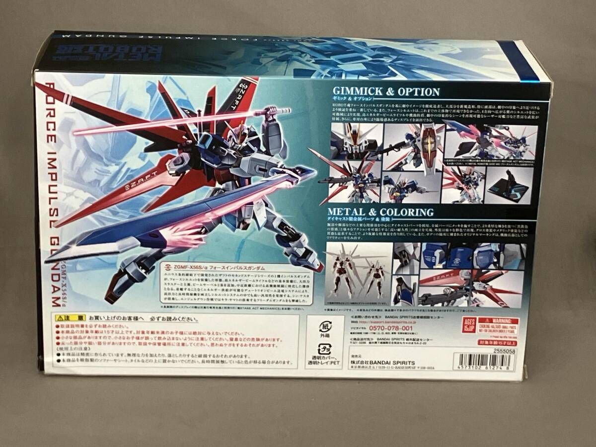 L ROBOT魂 公式 SIDE MS フォｰスインパルスガンダム 機動戦士ガンダム