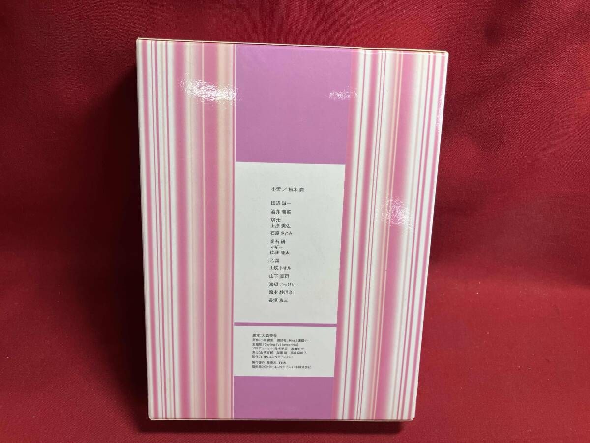 DVD きみはペット DVD-BOX 小雪 松本潤 - メルカリ