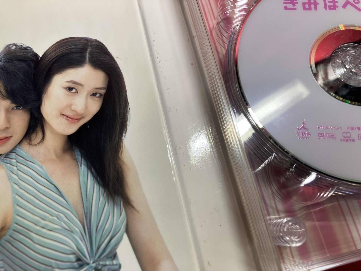 DVD きみはペット DVD-BOX 小雪 松本潤 - メルカリ