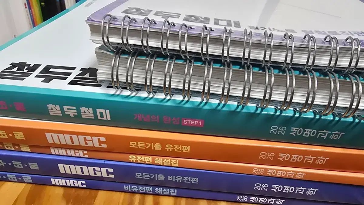 2026 ハン ジョンチョル 徹頭徹尾 mdgc過去問集 筆記ノート2巻