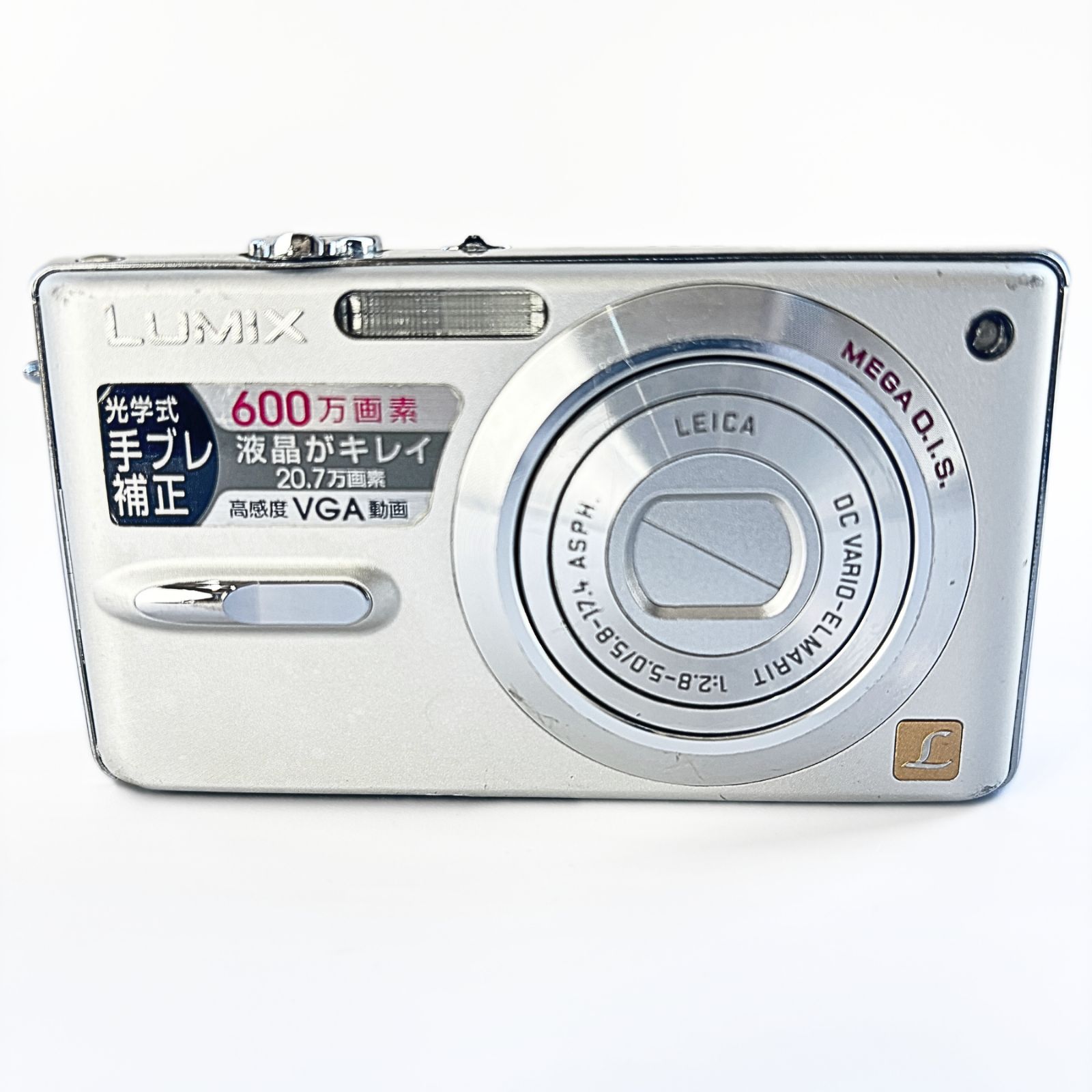 Panasonic LUMIX DMC-FX9 コンパクトデジタルカメラ 動作確認済み