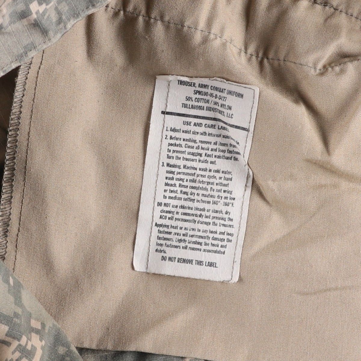 ACU デジタルカモ