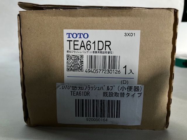 TOTO TEA 61 DR 小便器自動フラッシュバルブ 露出 乾電池 既設取替用 開封済