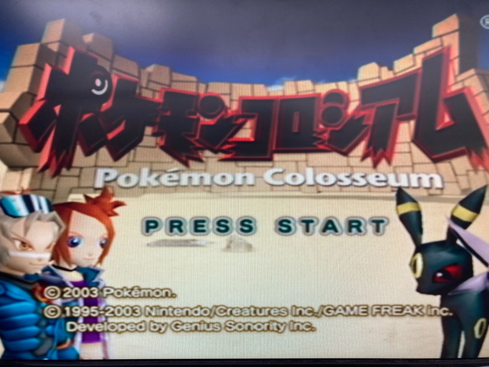 任天堂 ニンテンドー ゲームキューブ 本体 ゲームボーイプレイヤー