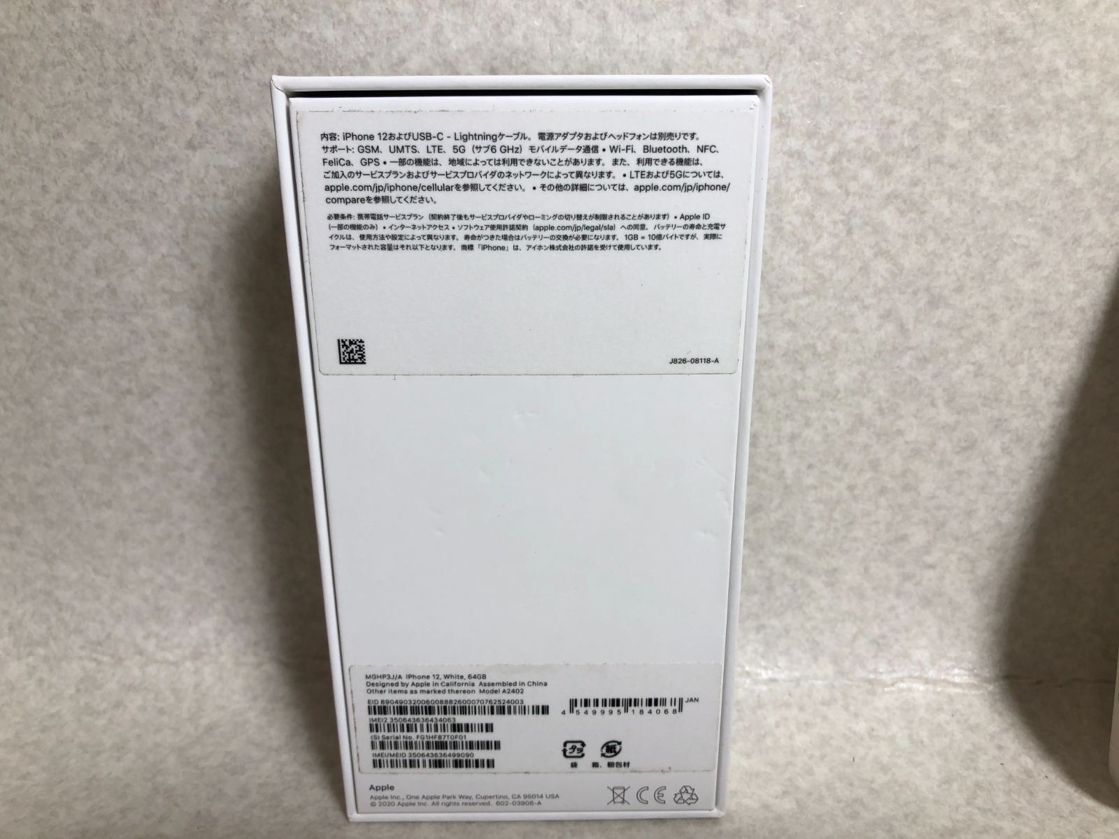 DH 1505 iPhone 12 A 2402 64 GB ホワイト MGHP 3 J|A バッテリー98%