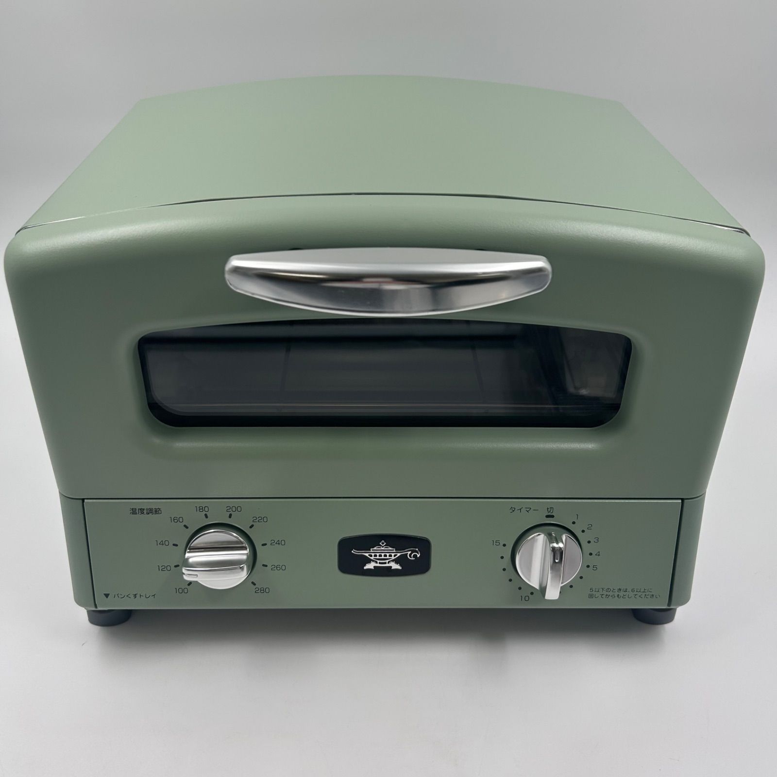 1128 A Aladdinグラファイト グリル＆トースター AGT G 13 01