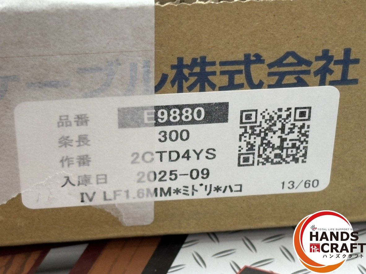 材料・資材 〇【送料無料】【未使用】住電HSTケーブル IVLF 600Vビニル 