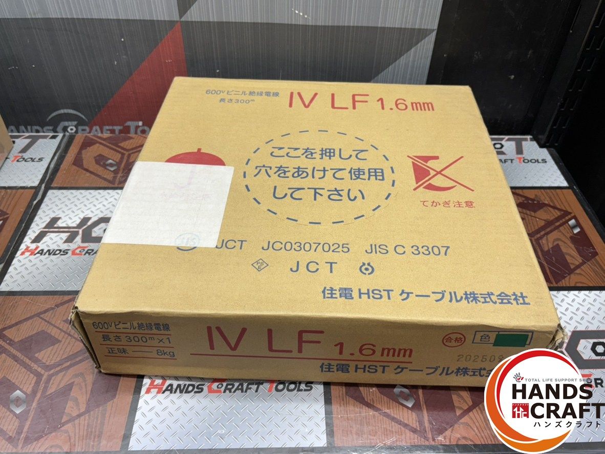 材料・資材 〇【送料無料】【未使用】住電HSTケーブル IVLF 600Vビニル 