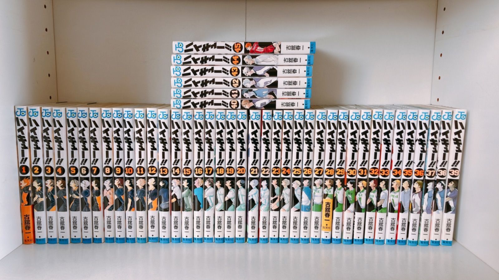 ハイキュー 全巻 45巻セット 完結
