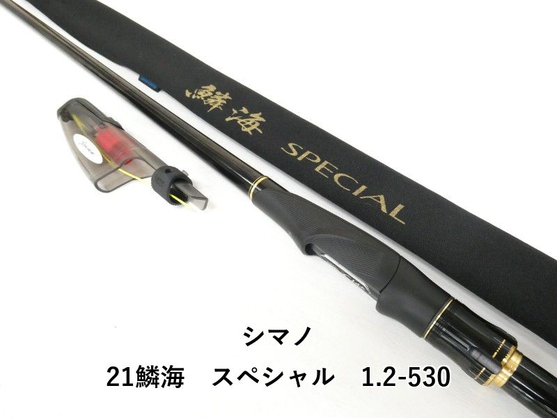 シマノ 21鱗海 1.2-530 04-
