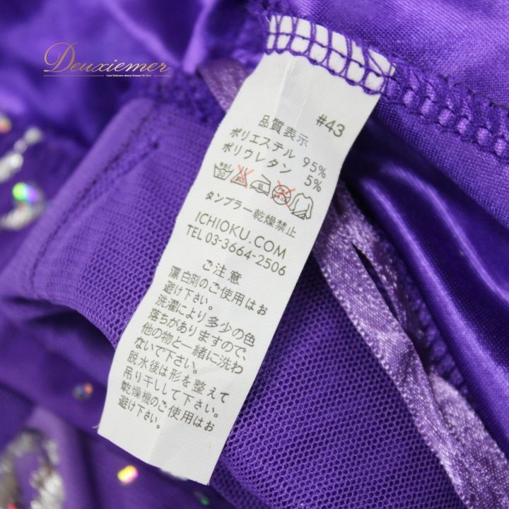 オールシーズン