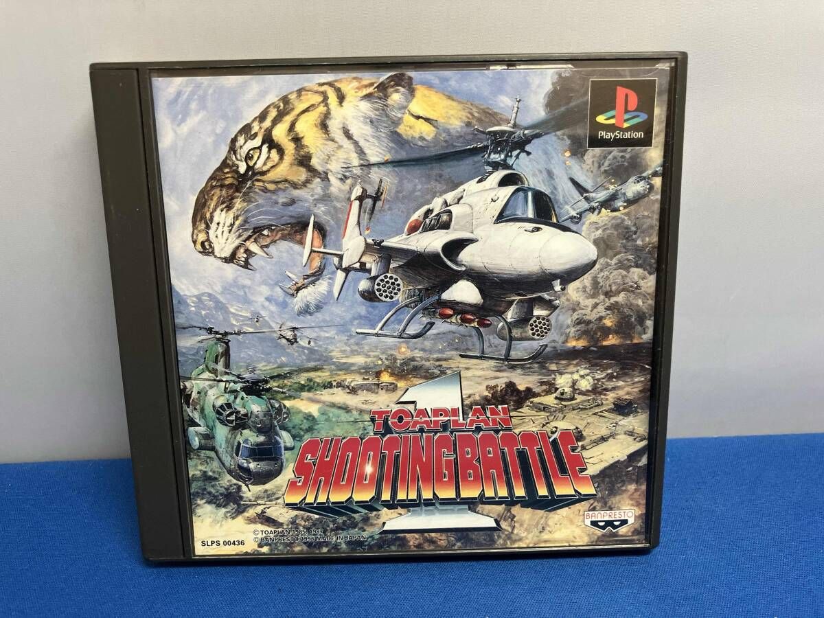 PS 東亜プランシューティングバトル1 説明書付き - メルカリ