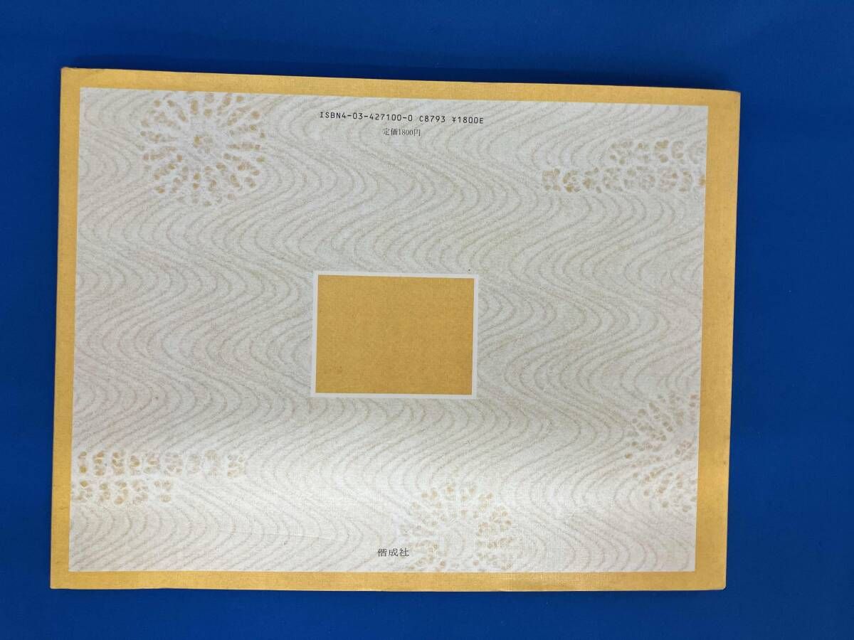 源平絵巻物語 全10巻 Amazon.co.jp: 絵本 源平絵巻物語 全10巻 : 今西 祐行, 赤羽 末吉: 本