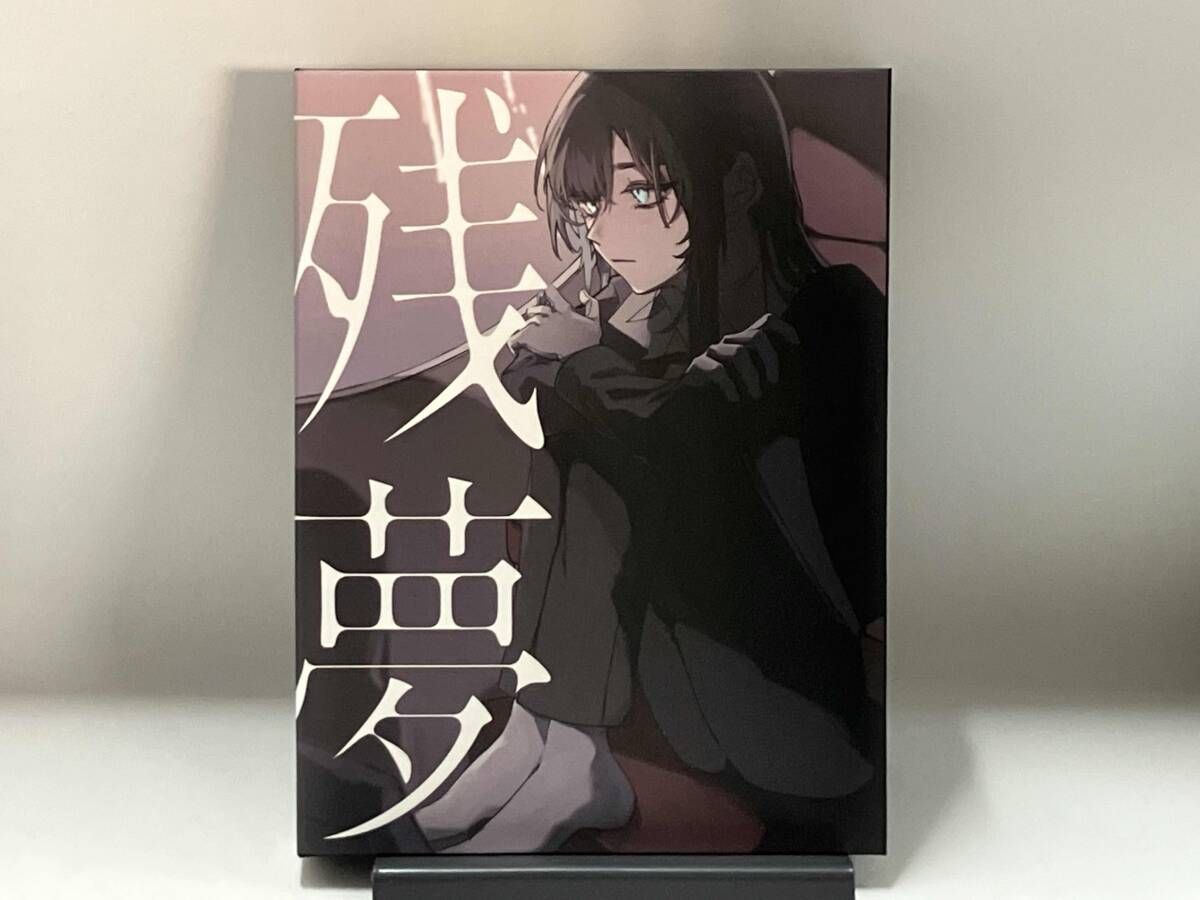 横尾忠則 リトグラフ ナイフの男 1983年 直筆サイン入り シリアルナンバー