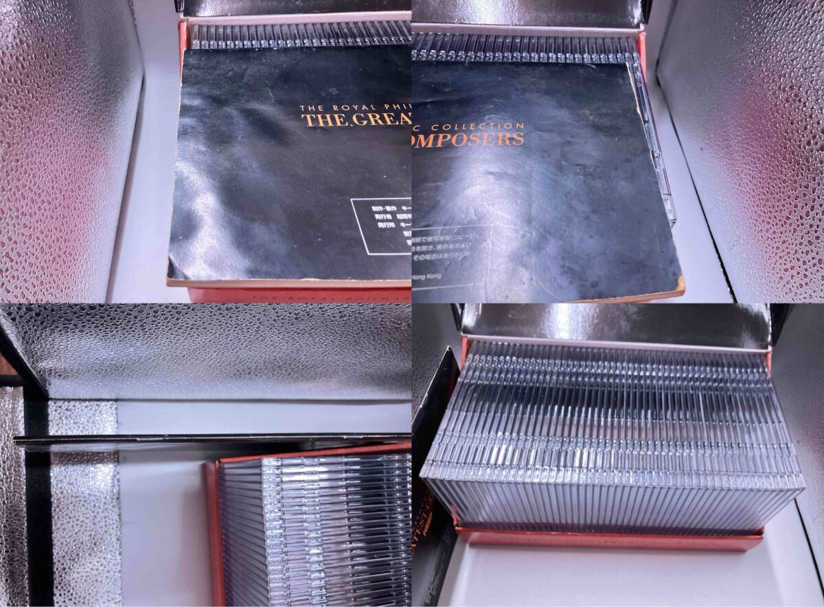 ロイヤル・フィルハーモニー管弦楽団 CD THE GREATEST COMPOSERS 50