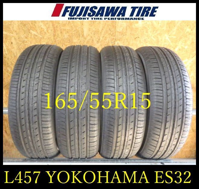 L 457 E 製造 約9部山 新車外し BluEarth ES 32 165 55 R 15 4本