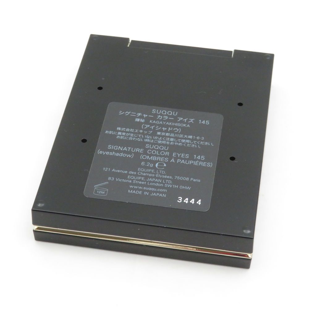  SUQQU スック シグニチャー アイズ アイシャドウ 145 BN 4194 D その他 アイシャドウ