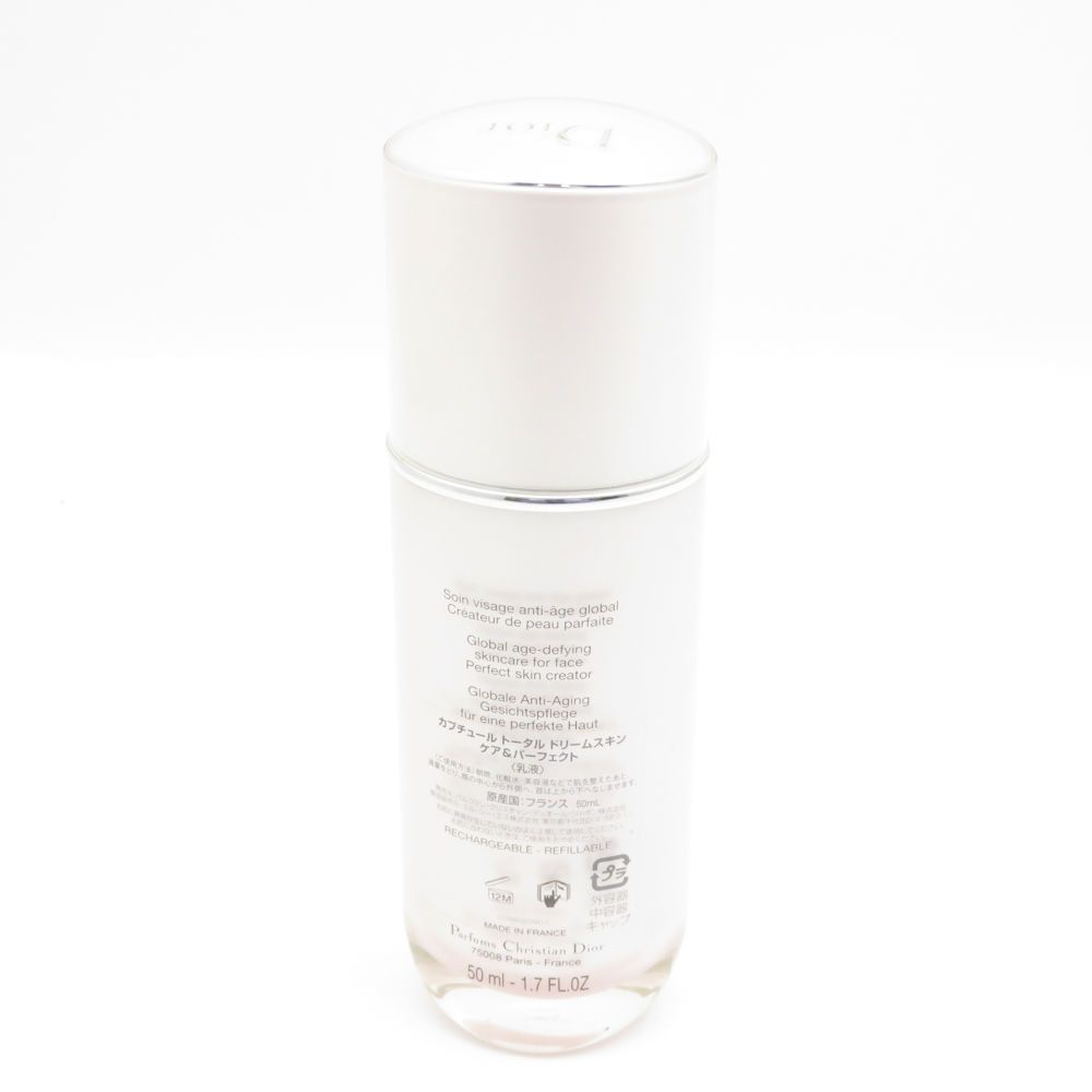 Dior カプチュールトータルドリームスキンケア&パーフェクト 50ml 乳液