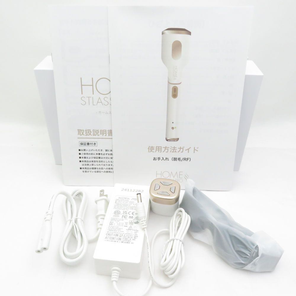  ♥ ホームストラッシュ プロ 脱毛器 BM 11489 脱毛器 脱毛 除毛