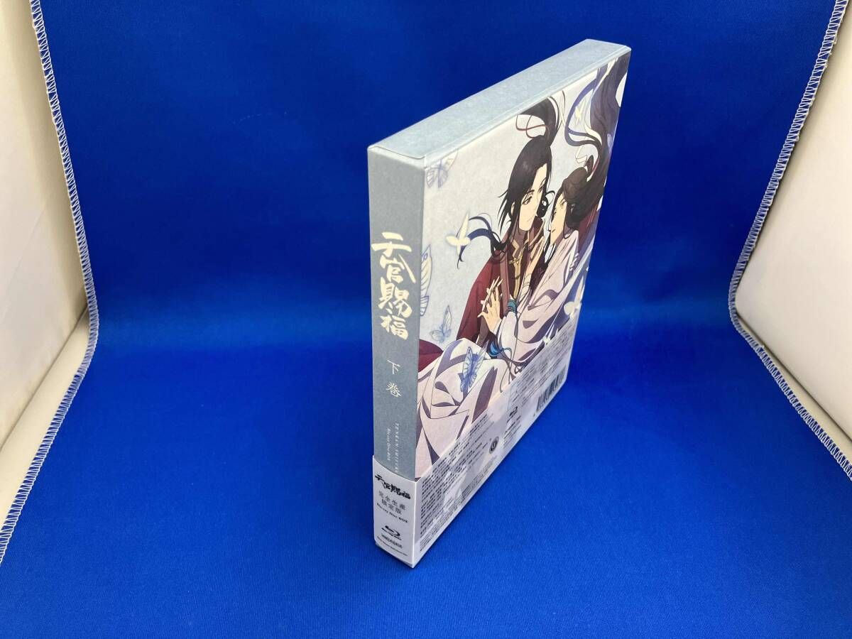 天官賜福 下巻 完全生産 版 Blu ray Disc アニメ ブルーレイ CD DVD ブルーレイ