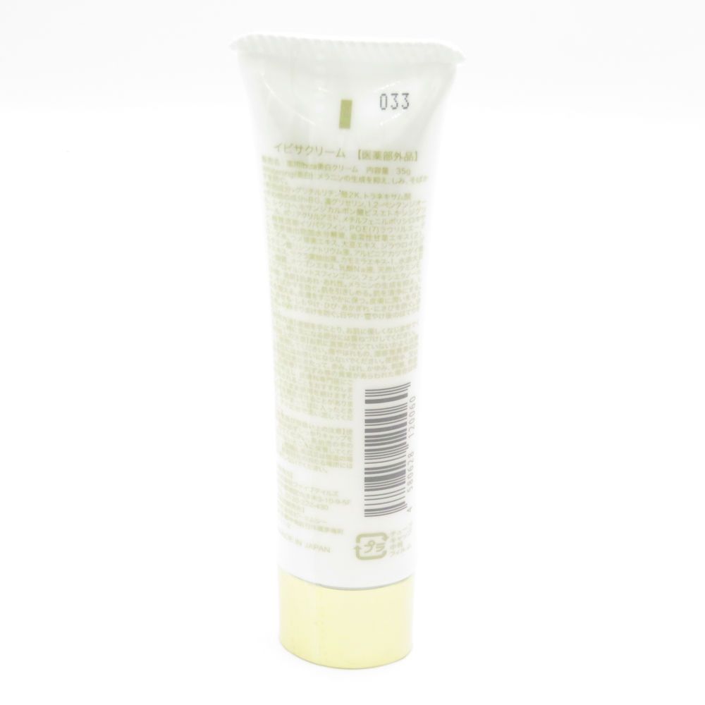 未使用 Ibiza イビサ イビサクリーム クリーム 35g BM11483N - メルカリ
