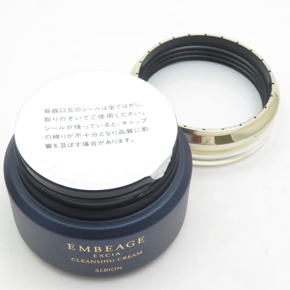 未使用 ALBION アルビオン アルビオン エクシア アンベアージュ