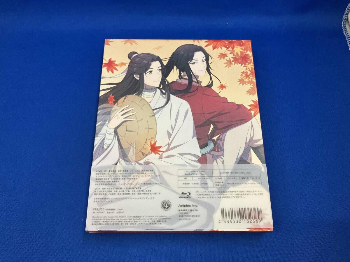 天官賜福 上巻 完全生産 版 Blu ray Disc