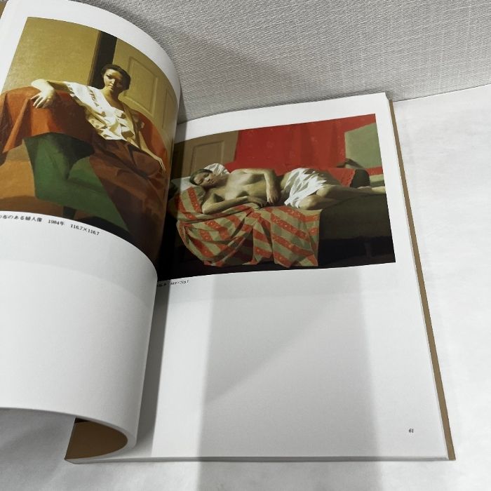 中村清治展 やわらかい光さしこむアトリエから 1994年 図録 - メルカリ