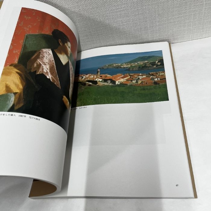 中村清治展 やわらかい光さしこむアトリエから 1994年 図録 - メルカリ