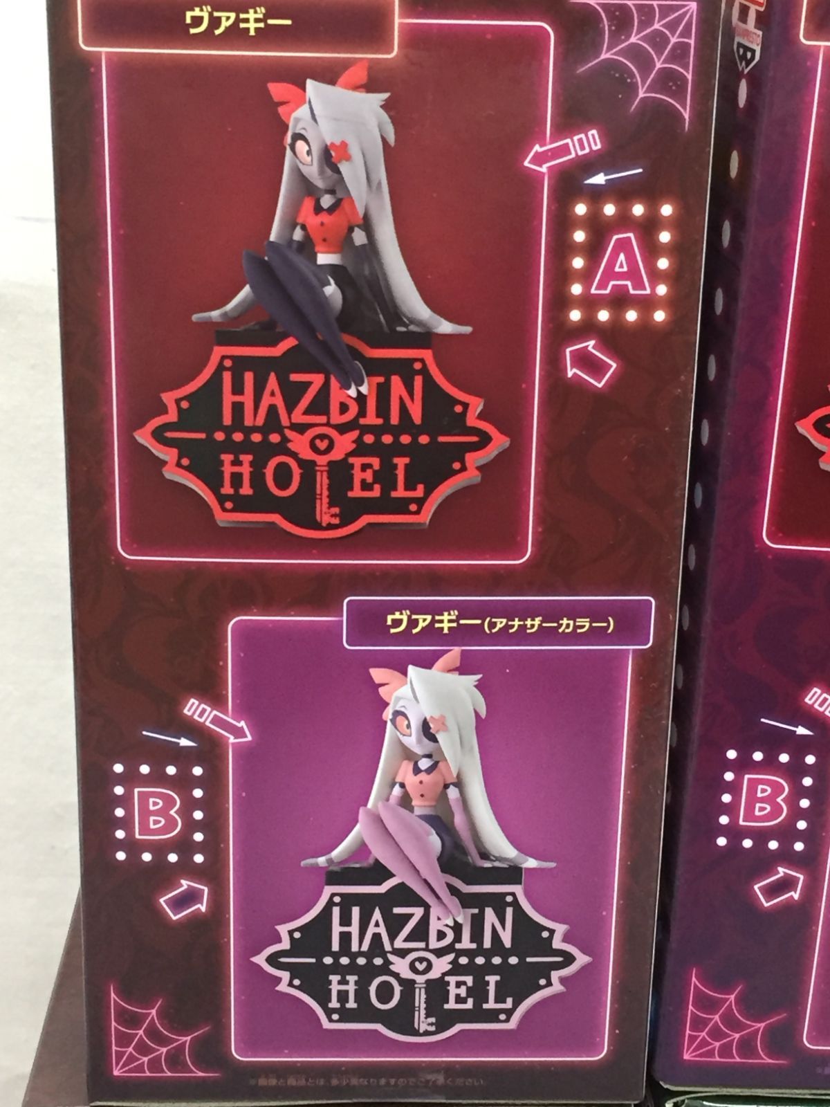 未開封品】ハズビン・ホテルへようこそ モニタートップフィギュア