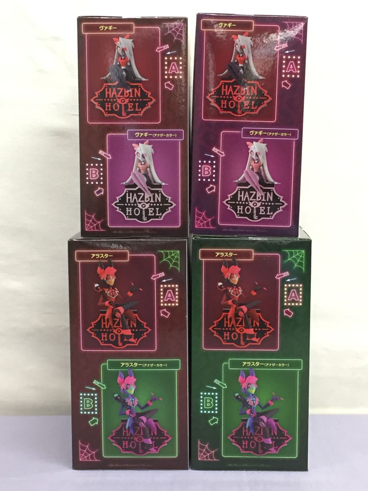 ホテルへようこそ モニタートップフィギュア