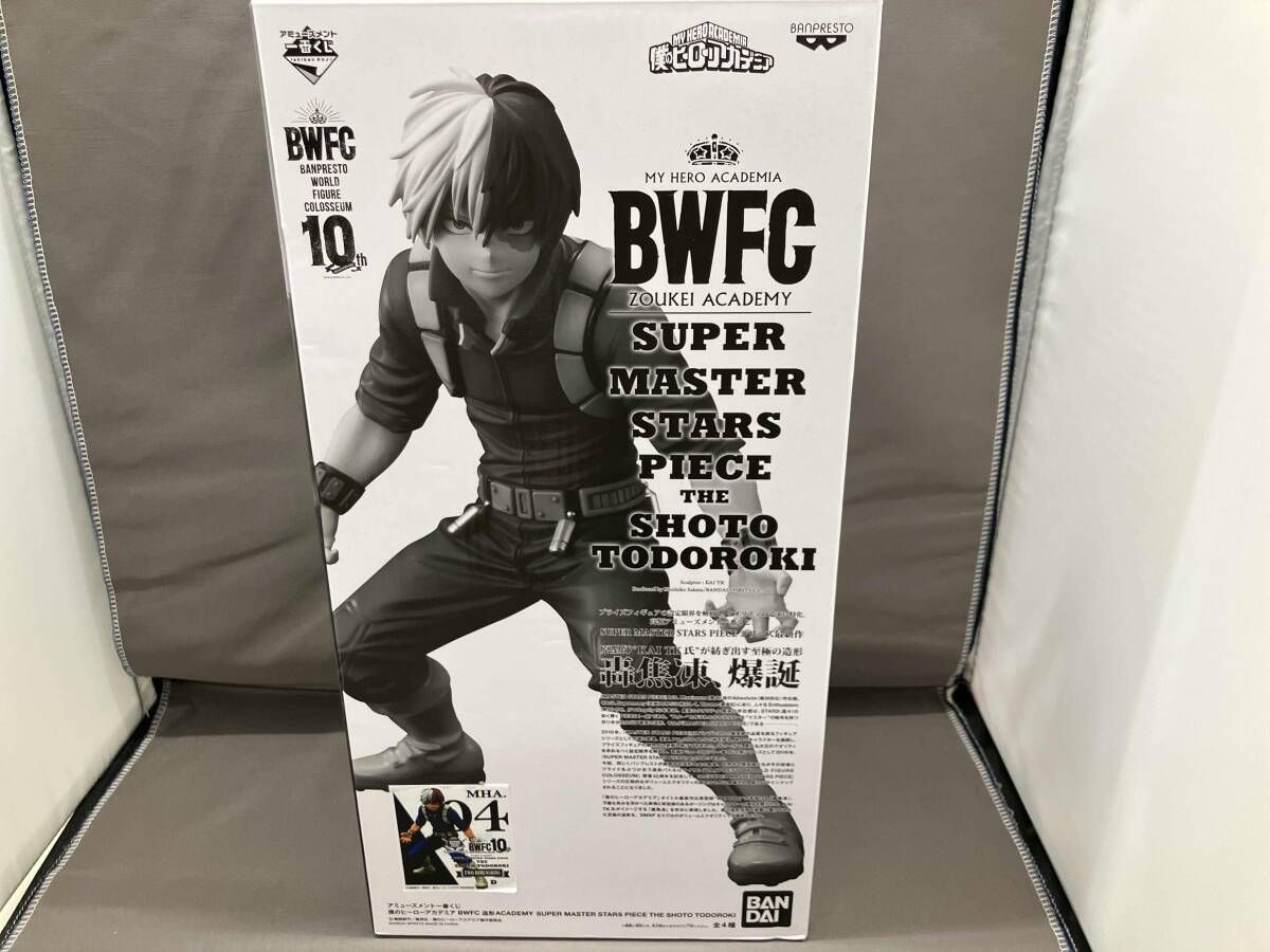 TWO DIMENSIONS賞 轟焦凍 アミュｰズメント一番くじ 僕のヒｰロｰ