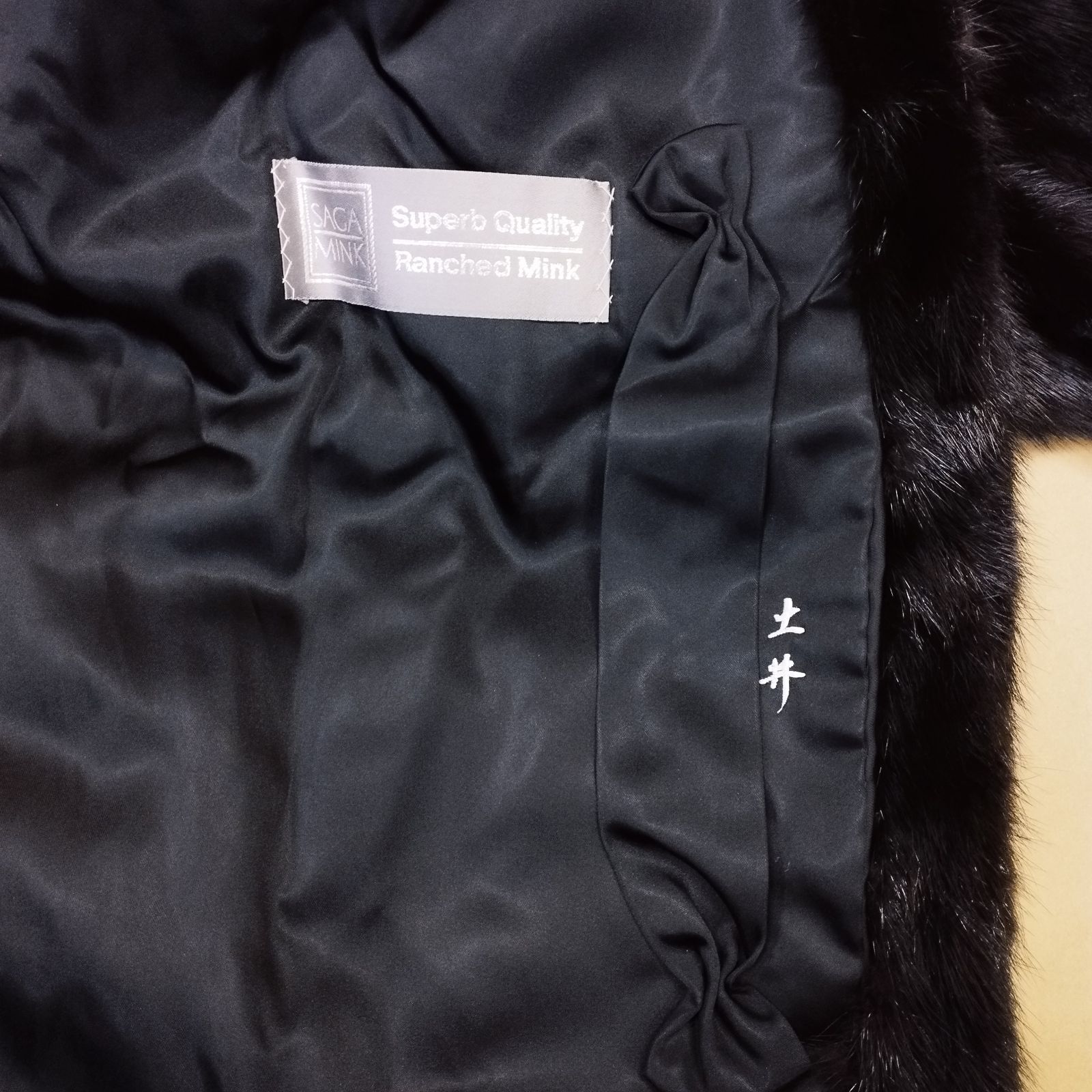 D18914】毛皮コート SAGA MINK サガミンク ダークミンク ショール