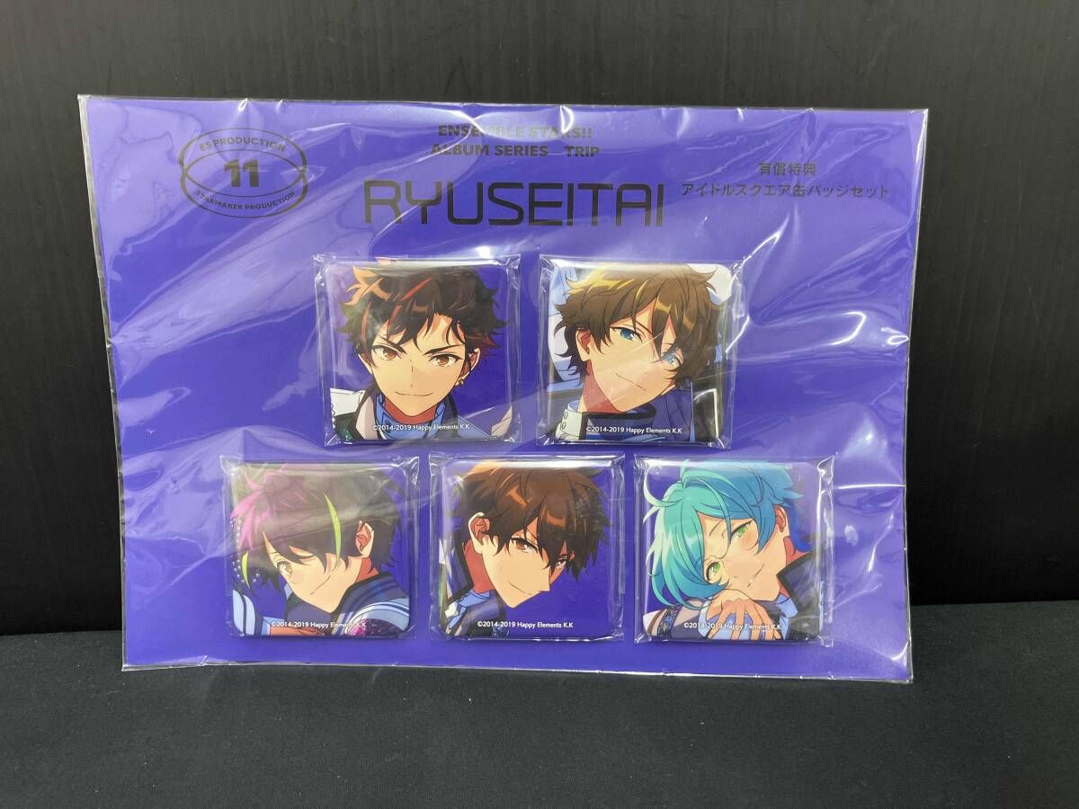 グッズ】あんさんぶるスターズ 流星隊 TRIP アルバム特典 缶バッジ