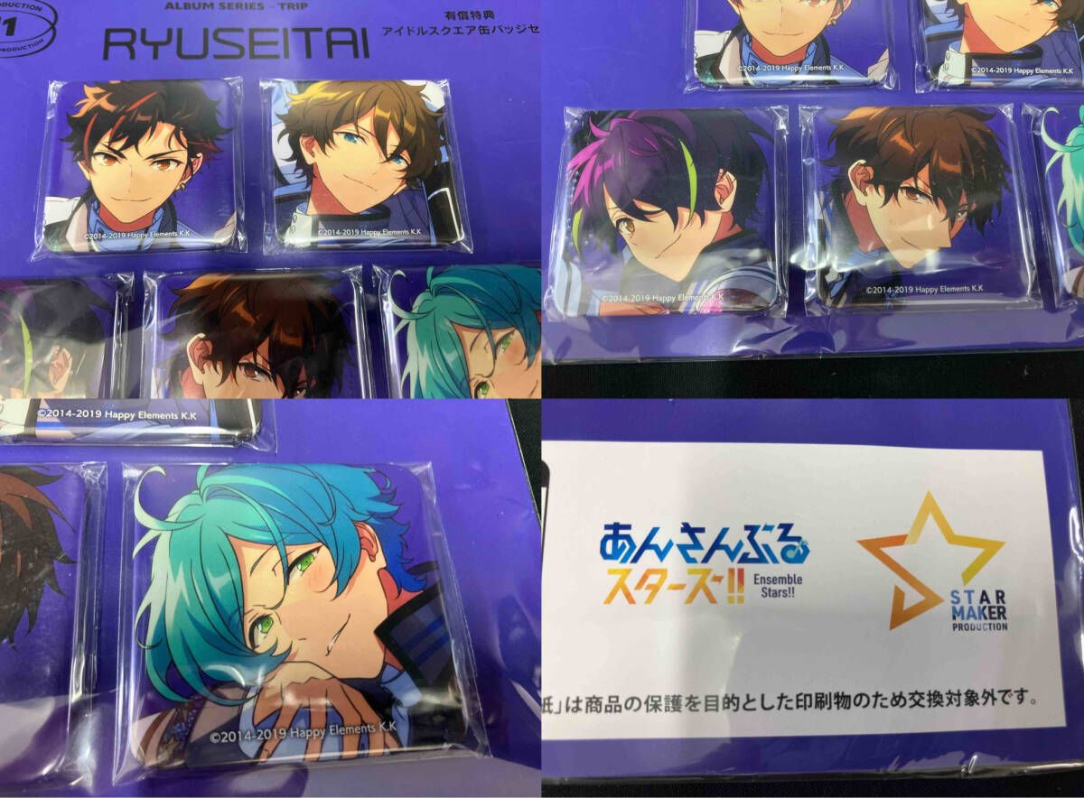グッズ】あんさんぶるスターズ 流星隊 TRIP アルバム特典 缶バッジ
