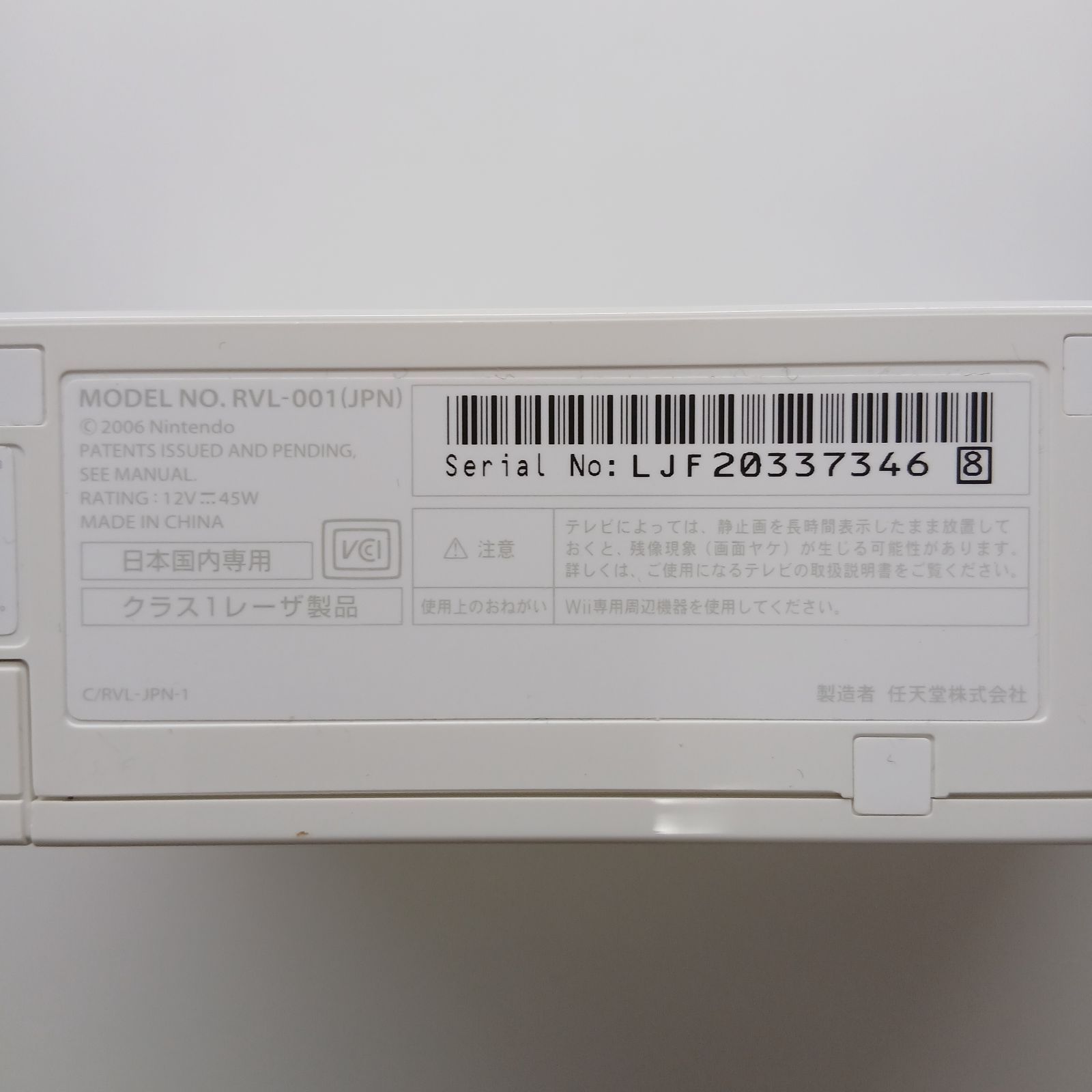 Wii本体 Wiiリモコン pink ソフト2本 はじめてのWii ニュースーパーマリオブラザーズ セット コントローラースタンド RPGゲーム