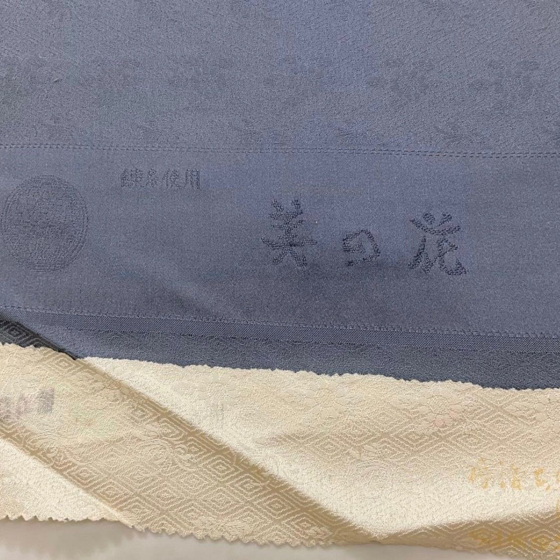 one●kimonoarisa●厳選●金箔が美しい反物●附下訪問着●美の花●反物●着尺●正絹●丹後ちりめん●金箔●正絹