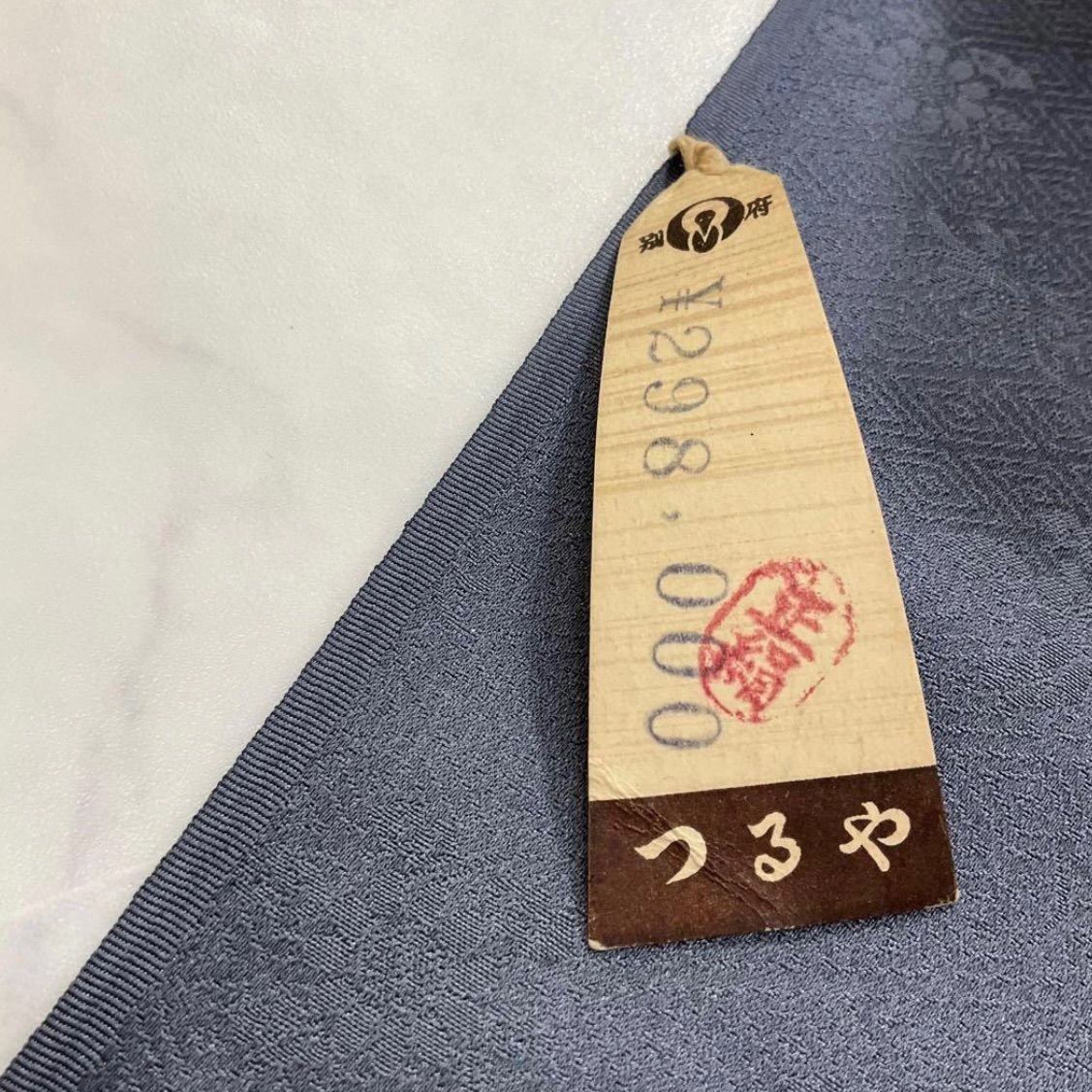 one●kimonoarisa●厳選●金箔が美しい反物●附下訪問着●美の花●反物●着尺●正絹●丹後ちりめん●金箔●正絹