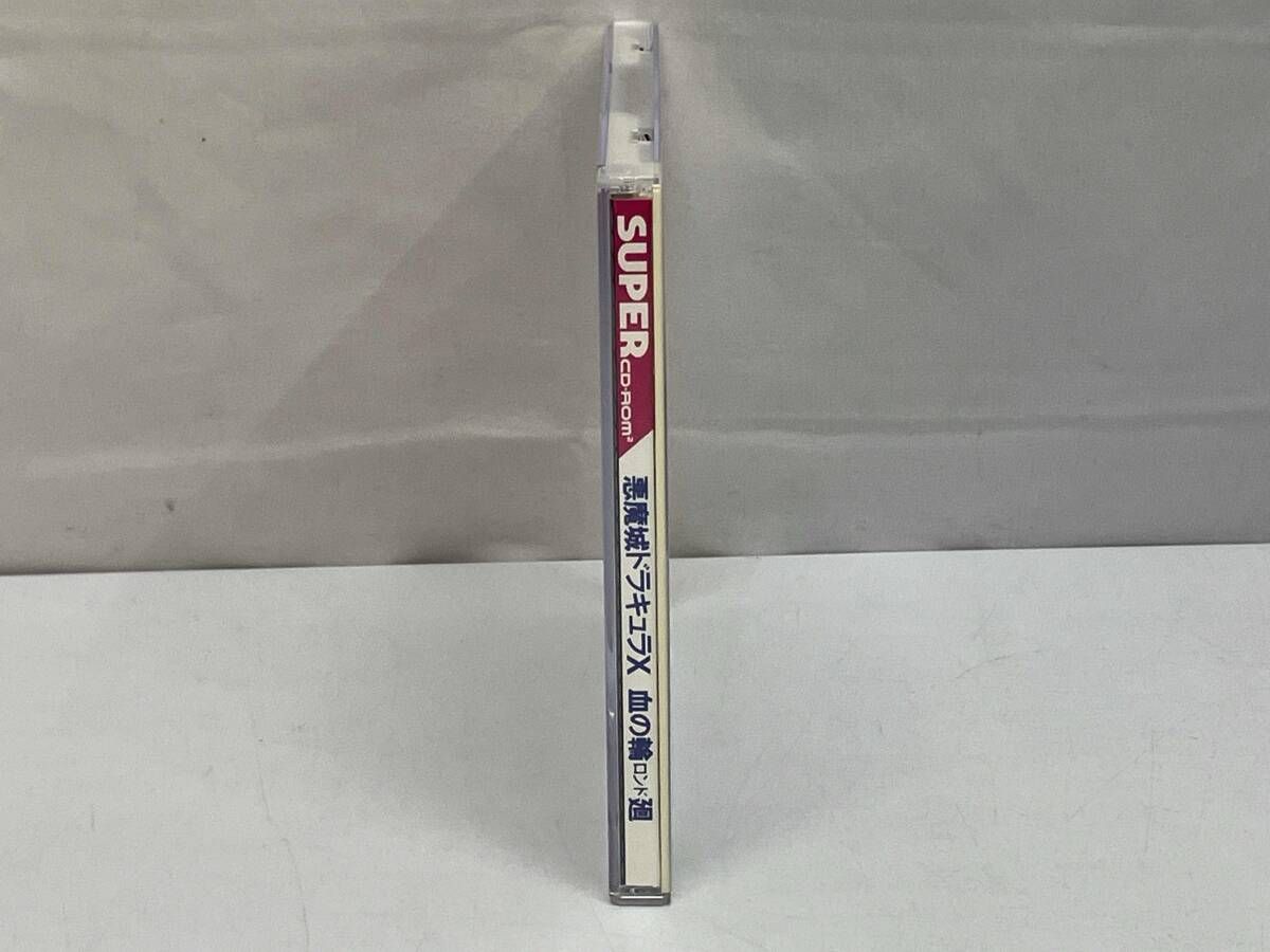 悪魔城ドラキュラX